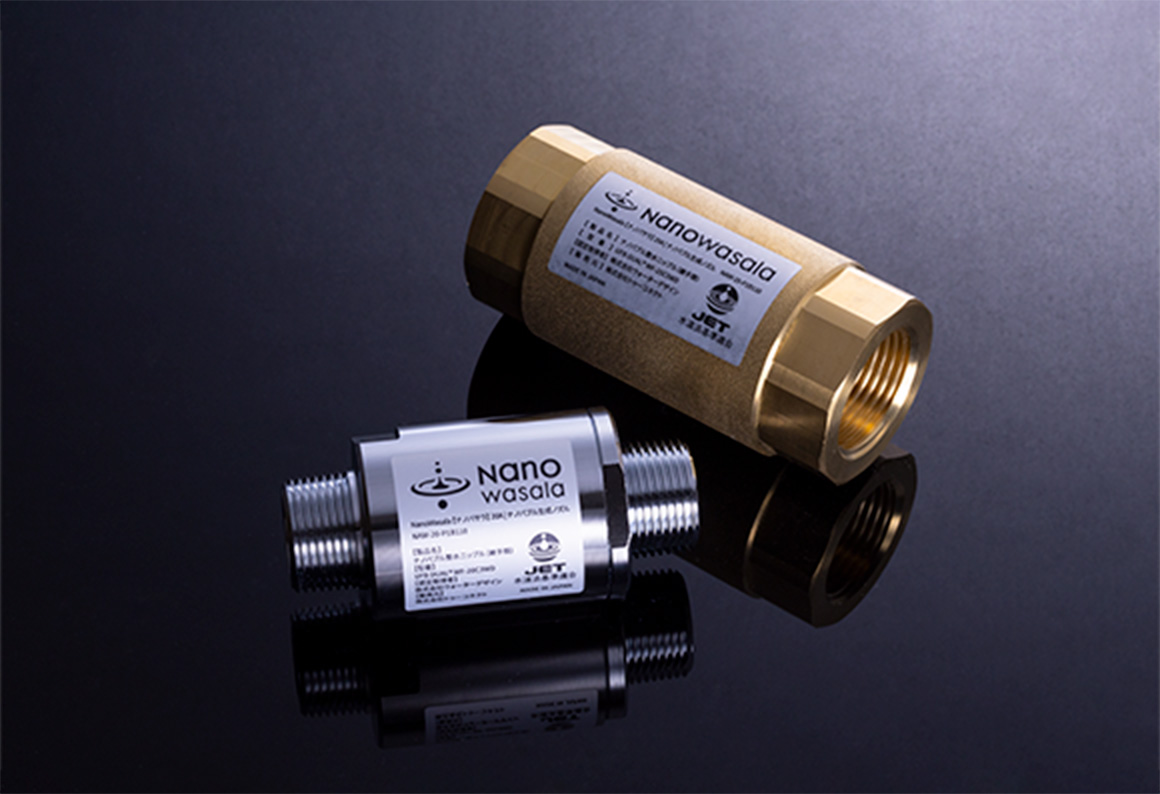 住設用ナノバサラ