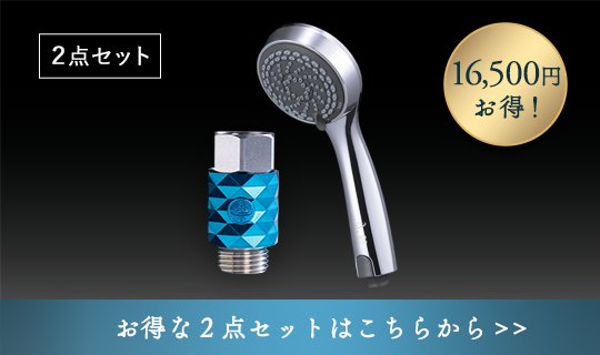 ＜ナノバサラ＞NanoWasala｜高速ナノバブル水ジェネレーター